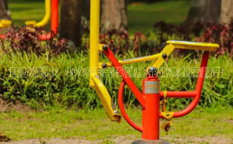 中国·yL23411永利